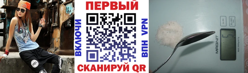 Амфетамин Premium  Купить  Зима 
