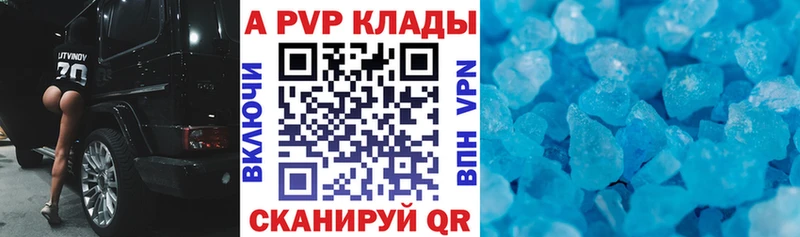 А ПВП крисы CK  Купить где  Зима 