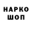 Бошки Шишки Bruce Banner huracanov
