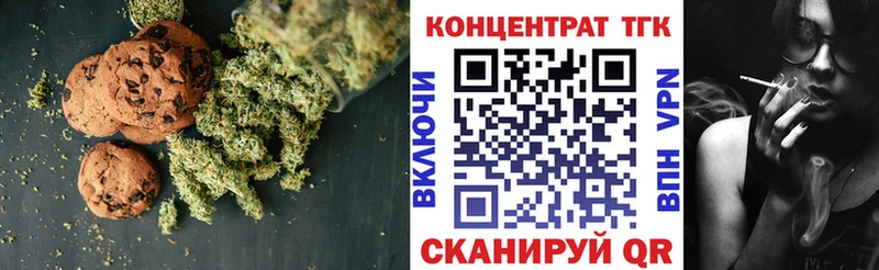 Купить где  Зима  Еда ТГК марихуана 
