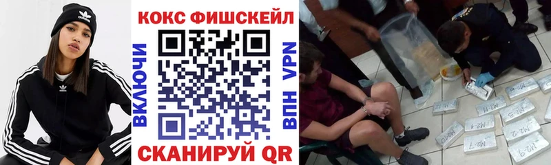 COCAIN Перу  Купить закладки  Зима 