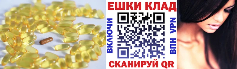 Экстази Cube  Купить  Зима 