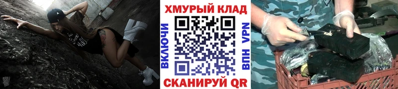 Купить закладки  Зима  ГЕРОИН гречка 