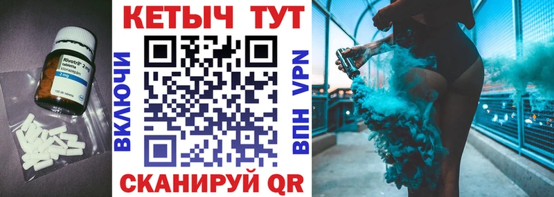 Купить закладки  Зима  КЕТАМИН VHQ 