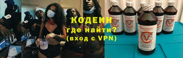 синтетический гашиш Зерноград