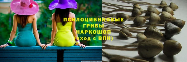 синтетический гашиш Зерноград