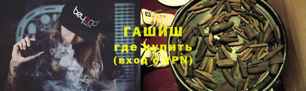 соль курить ск Зеленодольск
