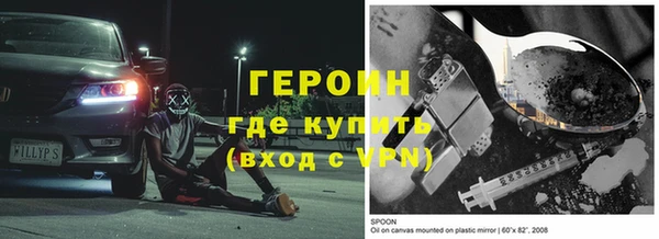 синтетический гашиш Зерноград