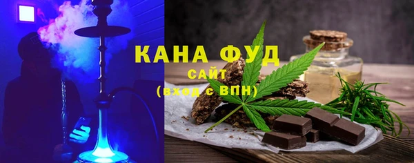 синтетический гашиш Зерноград