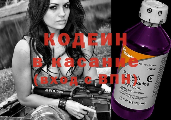 синтетический гашиш Зерноград