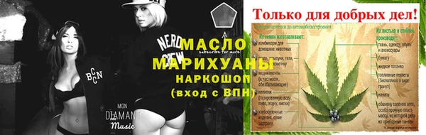 синтетический гашиш Зерноград