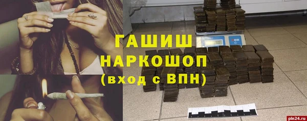 синтетический гашиш Зерноград