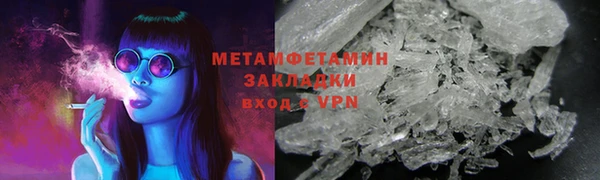 синтетический гашиш Зерноград