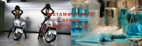 скорость mdpv Инта