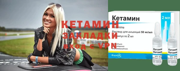 синтетический гашиш Зерноград