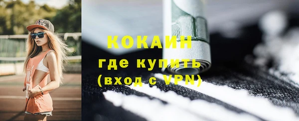 соль курить ск Зеленодольск