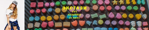 синтетический гашиш Зерноград