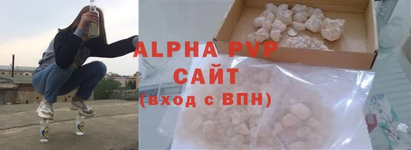 синтетический гашиш Зерноград