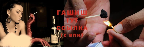 синтетический гашиш Зерноград