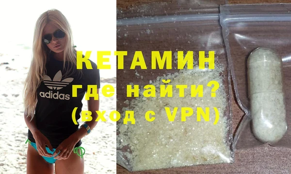 синтетический гашиш Зерноград
