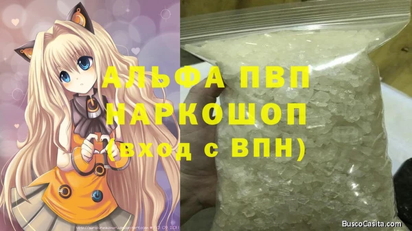 соль курить ск Зеленодольск