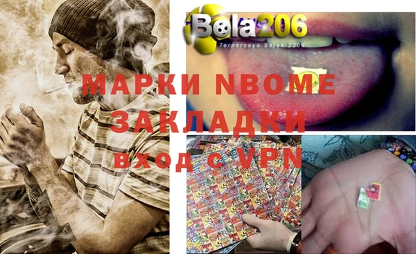синтетический гашиш Зерноград