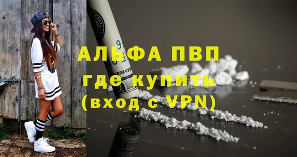 синтетический гашиш Зерноград