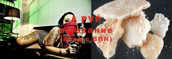 синтетический гашиш Зерноград