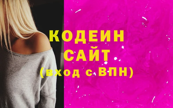 соль курить ск Зеленодольск