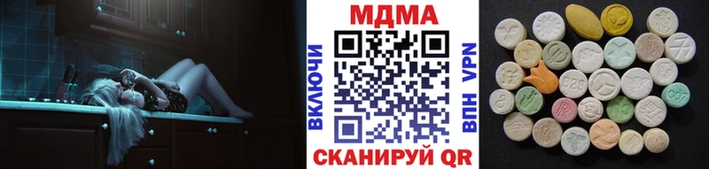 MDMA молли Купить Зима