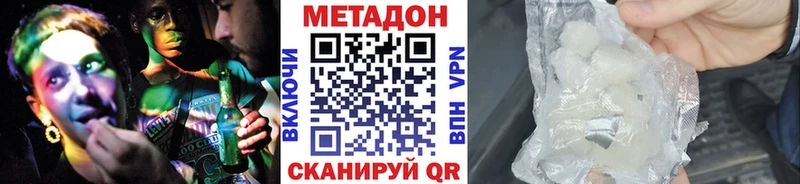 Метадон мёд  Купить где  Зима 