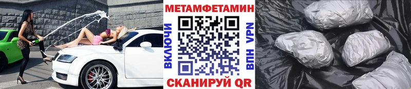 Купить закладки  Зима  Метамфетамин витя 