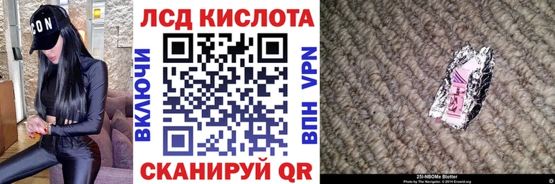 Купить  Зима  Марки N-bome 1500мкг 