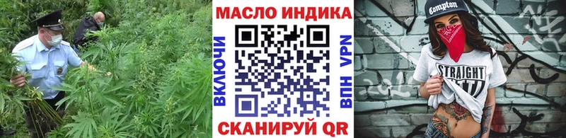 Купить Зима ТГК гашишное масло